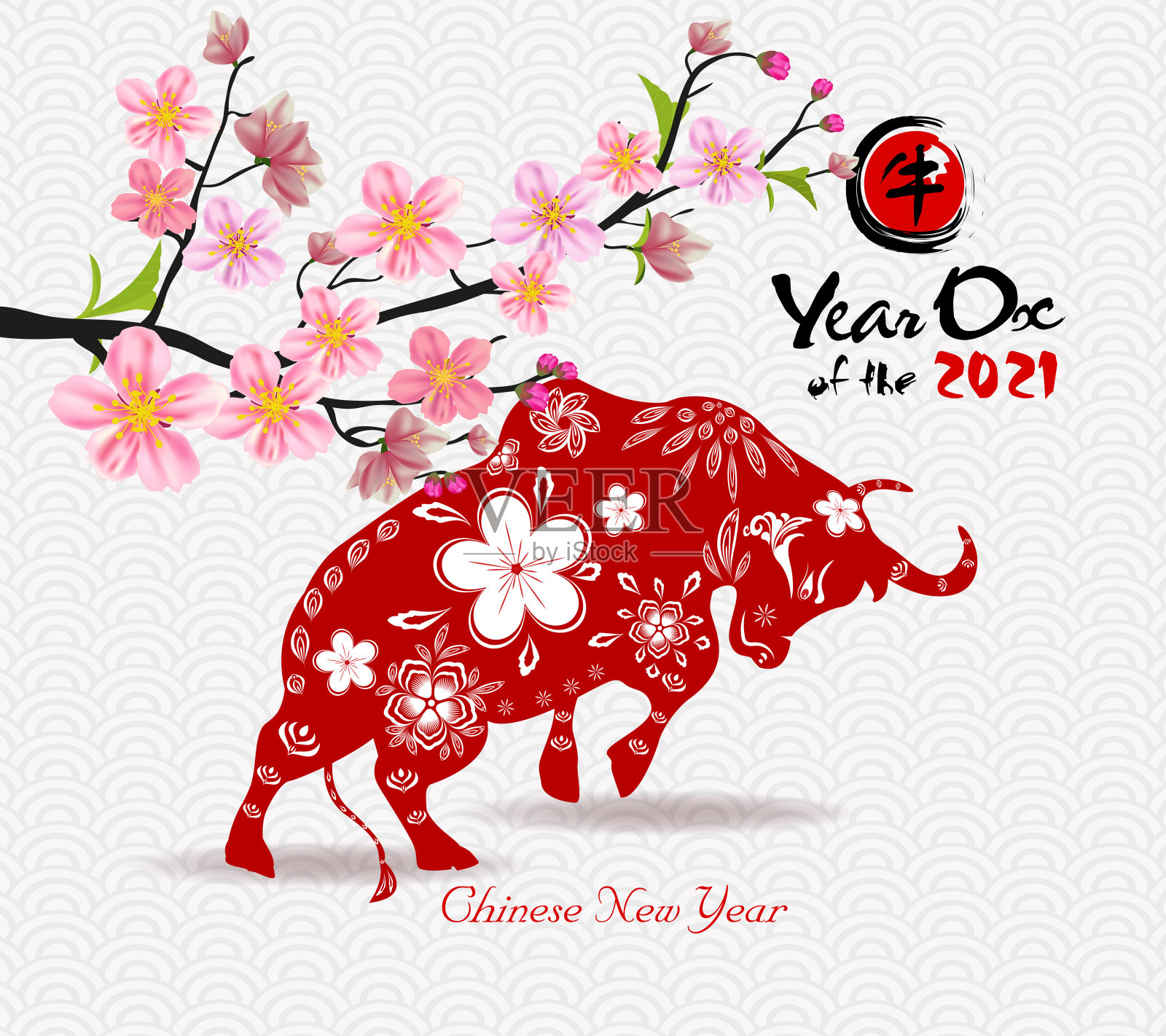 2021年新年快乐。(牛年)插画图片素材