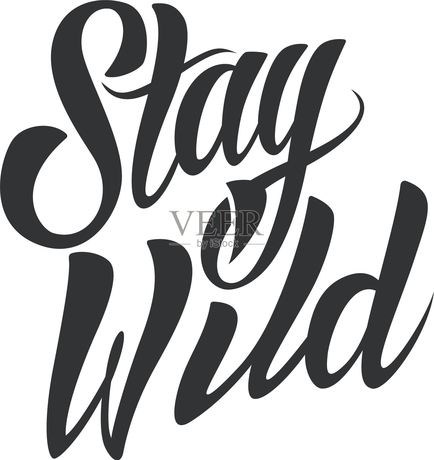 保持野生刻字设计元素图片