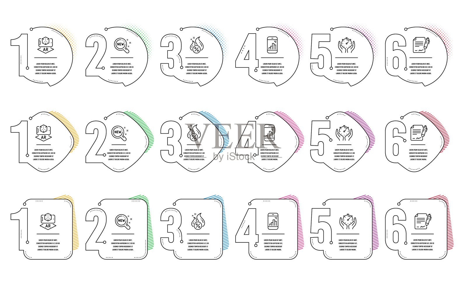 计时器签名文件和新产品图标集图标素材