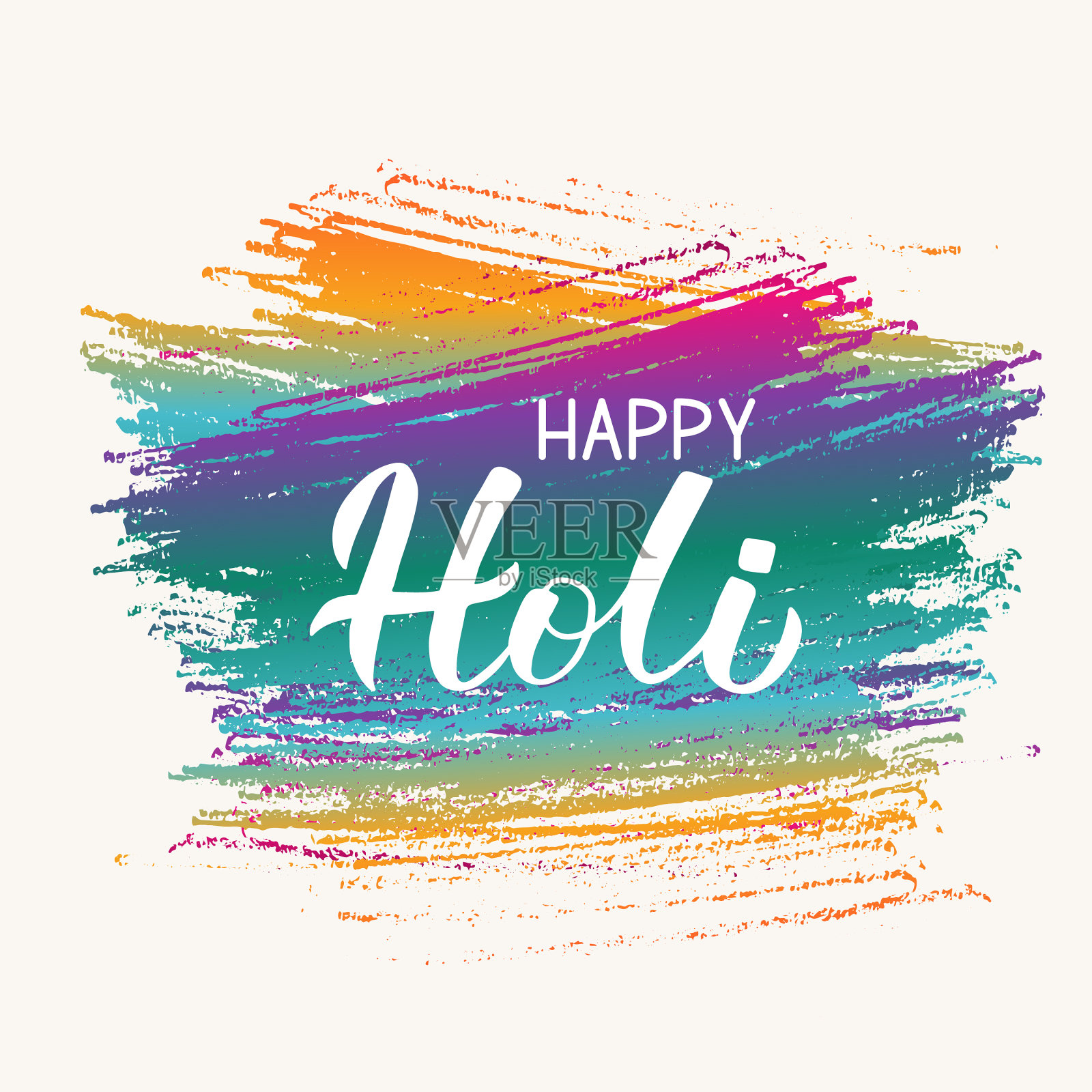 胡里节书法用彩色毛笔刻字插画图片素材