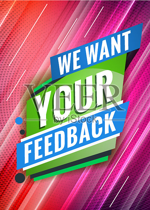 我们想要你的反馈推广概念插画图片素材
