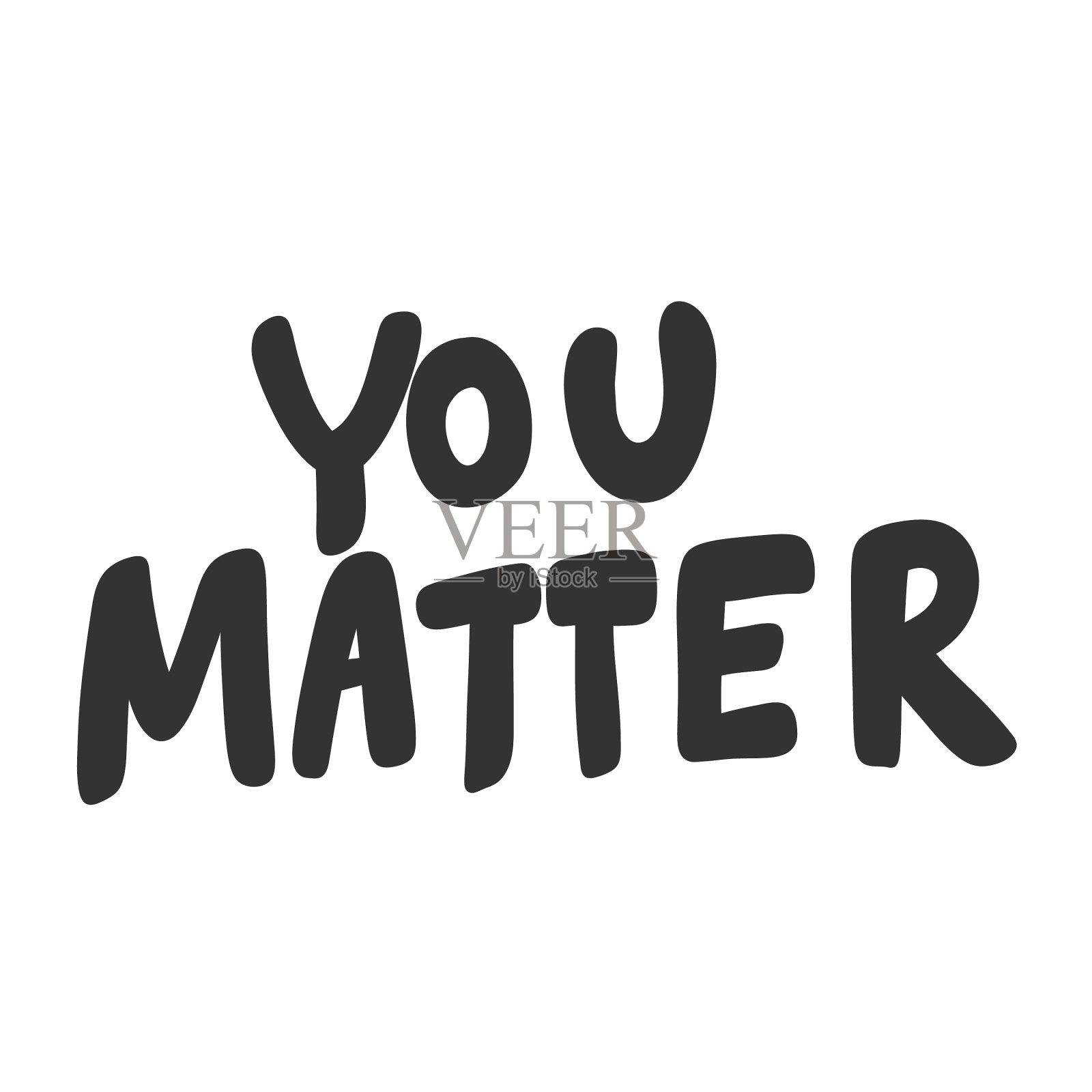 你要紧的是手绘贴纸插画图片素材