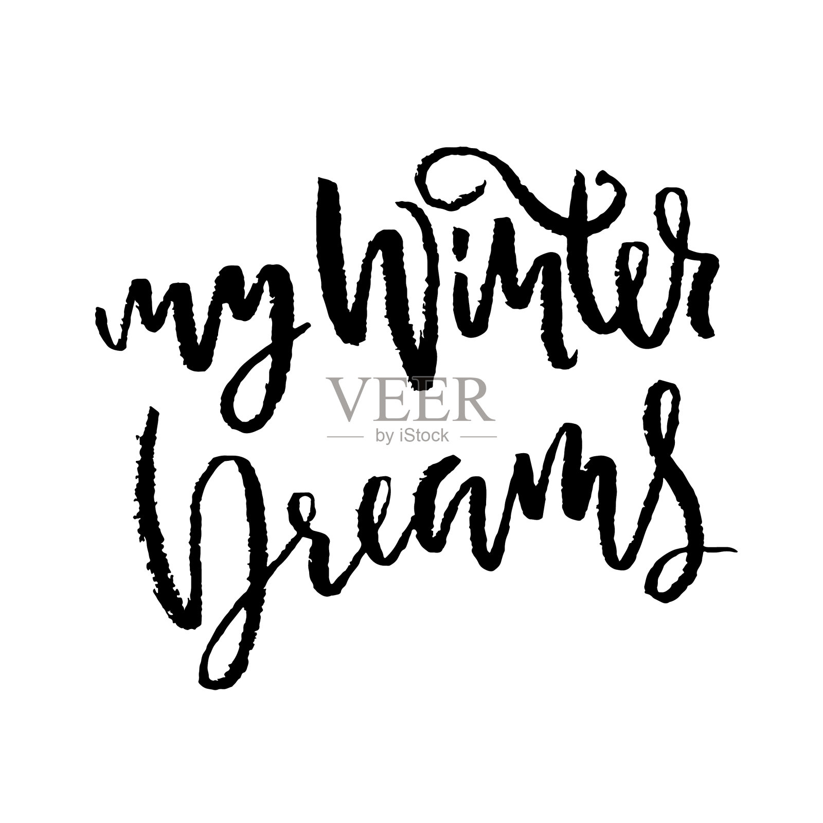 我的冬梦假日现代干笔墨设计元素图片