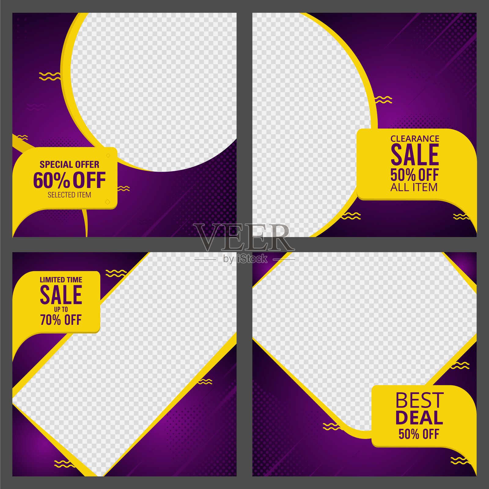 现代抽象几何销售横幅设置设计模板素材