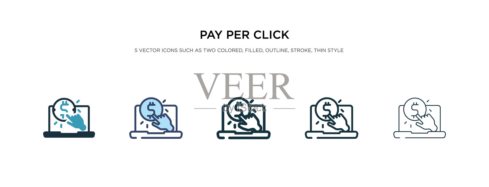 按点击付费图标两种不同的风格图标素材