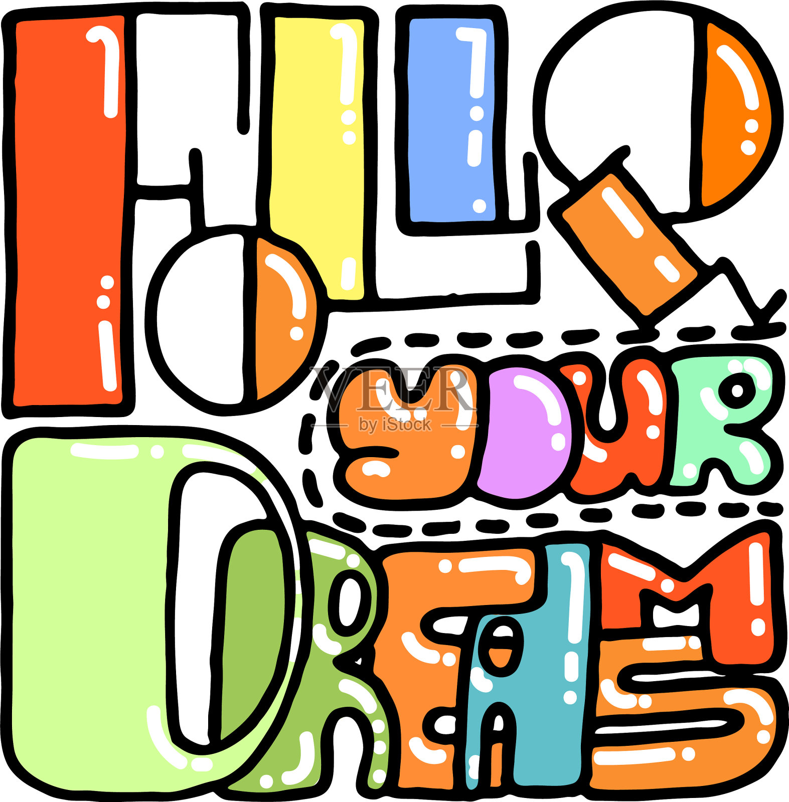 励志手写体引用可以用作插画图片素材