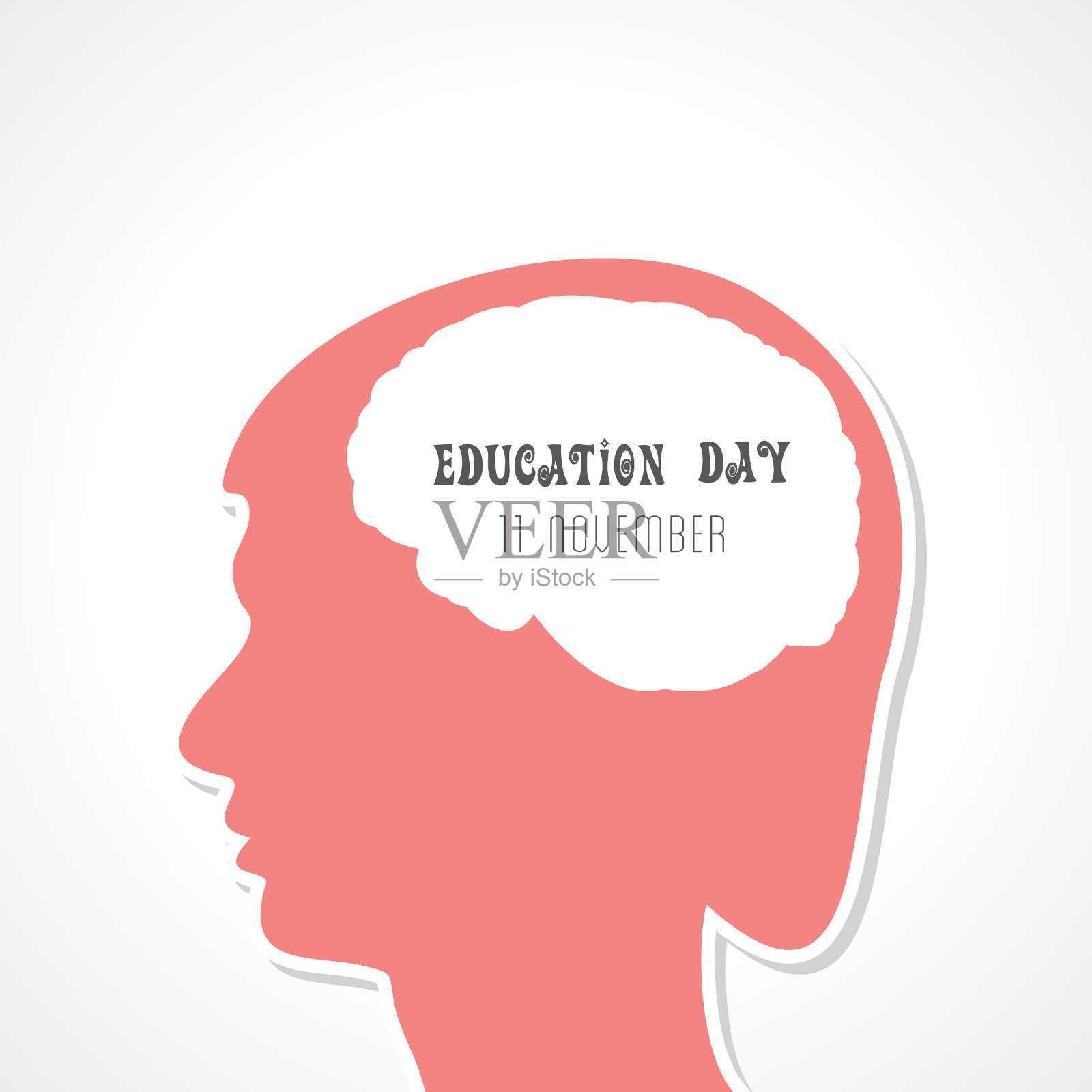 教育日贺词插画图片素材