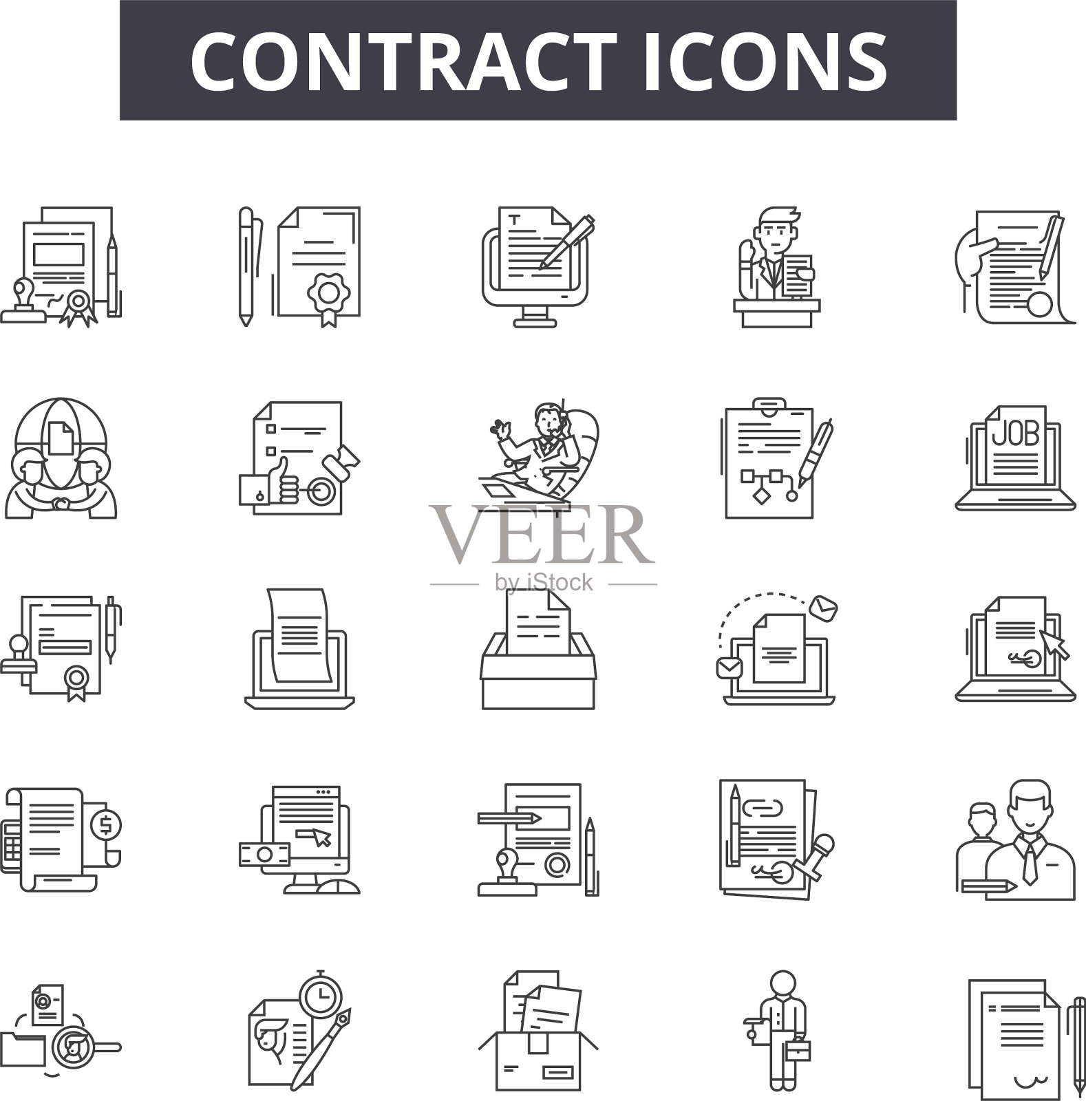 合同线图标标志设置大纲图标素材