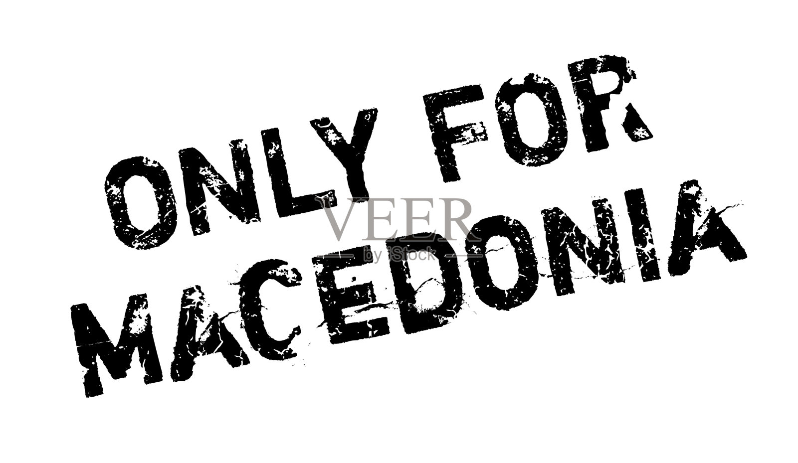 只有马其顿的橡皮图章设计元素图片