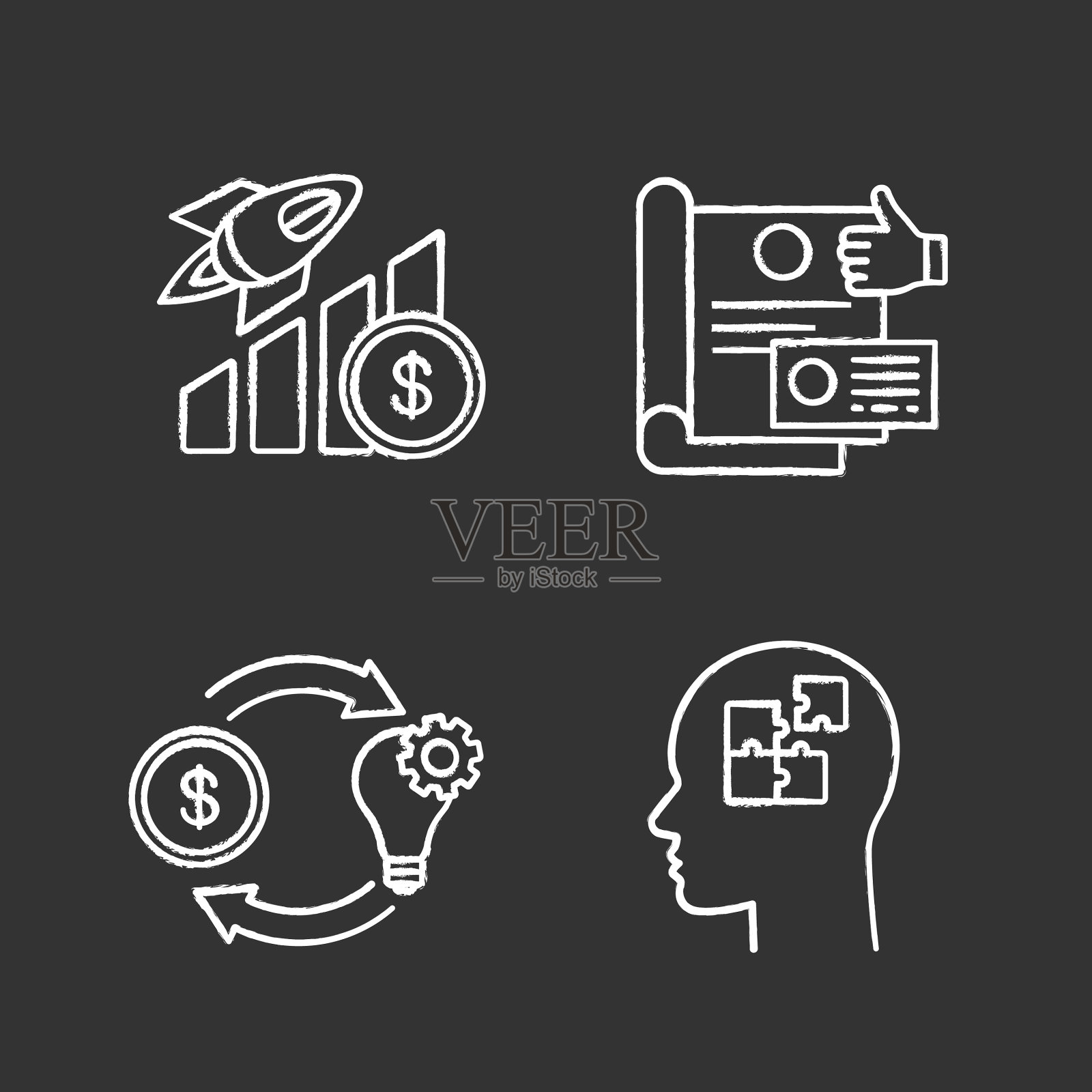 启动粉笔图标集图标素材