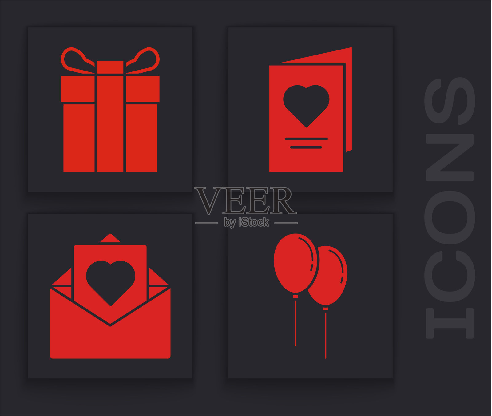 气球与丝带礼物盒情人节图标素材