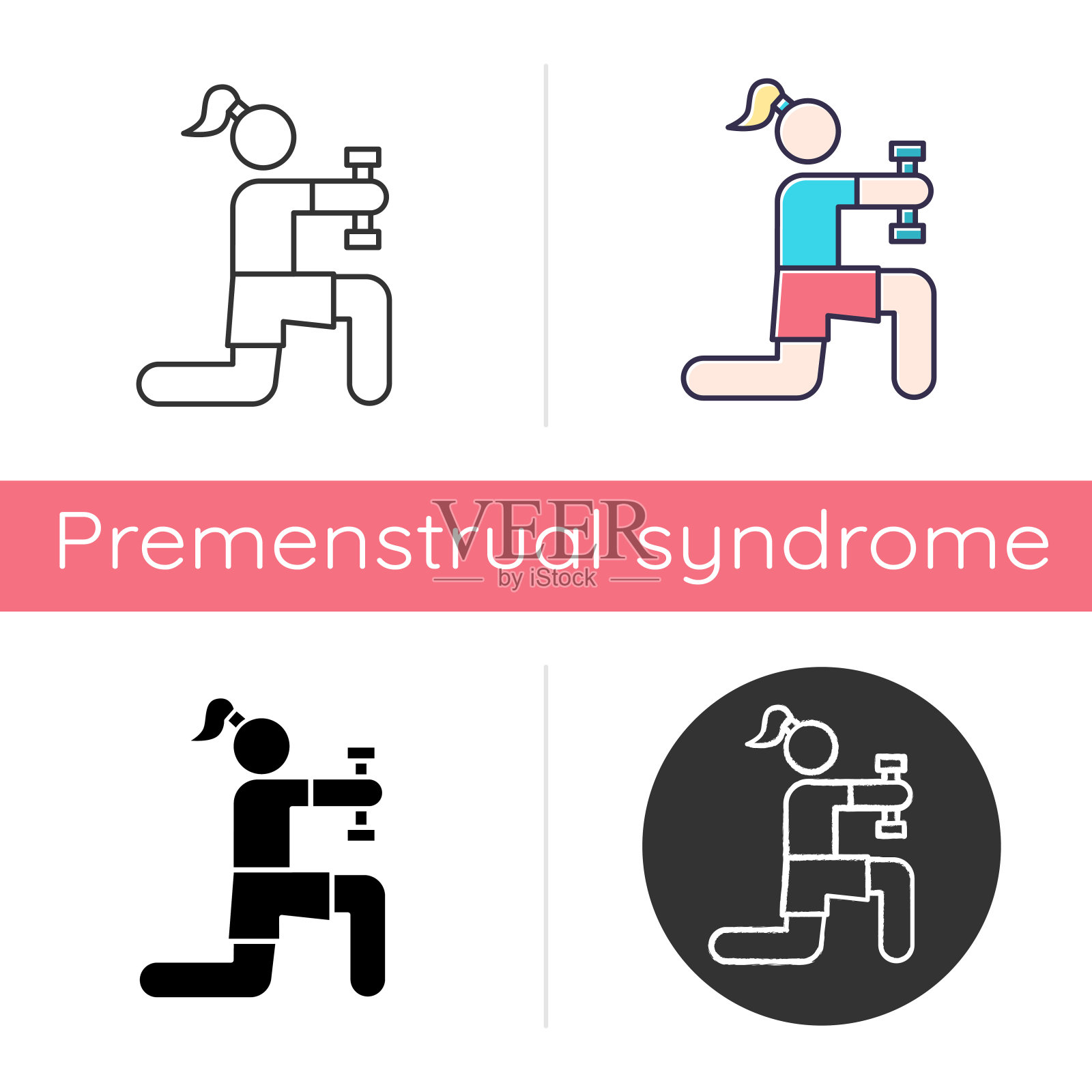 体育锻炼图标。体育活动。健身房训练。用哑铃锻炼。肌肉的建筑。健身和有氧运动。适合体型。平面设计,线性和色彩风格。孤立的矢量插图插画图片素材