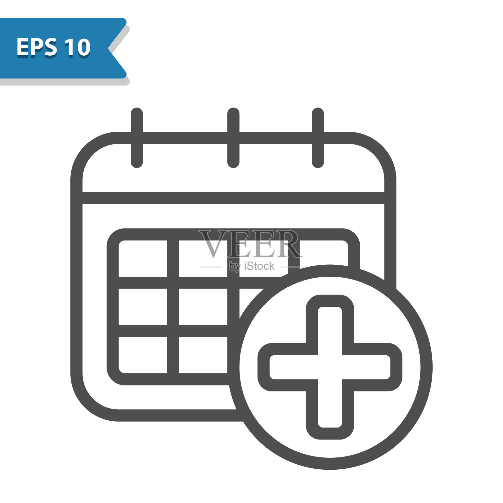 医疗预约图标插画图片素材