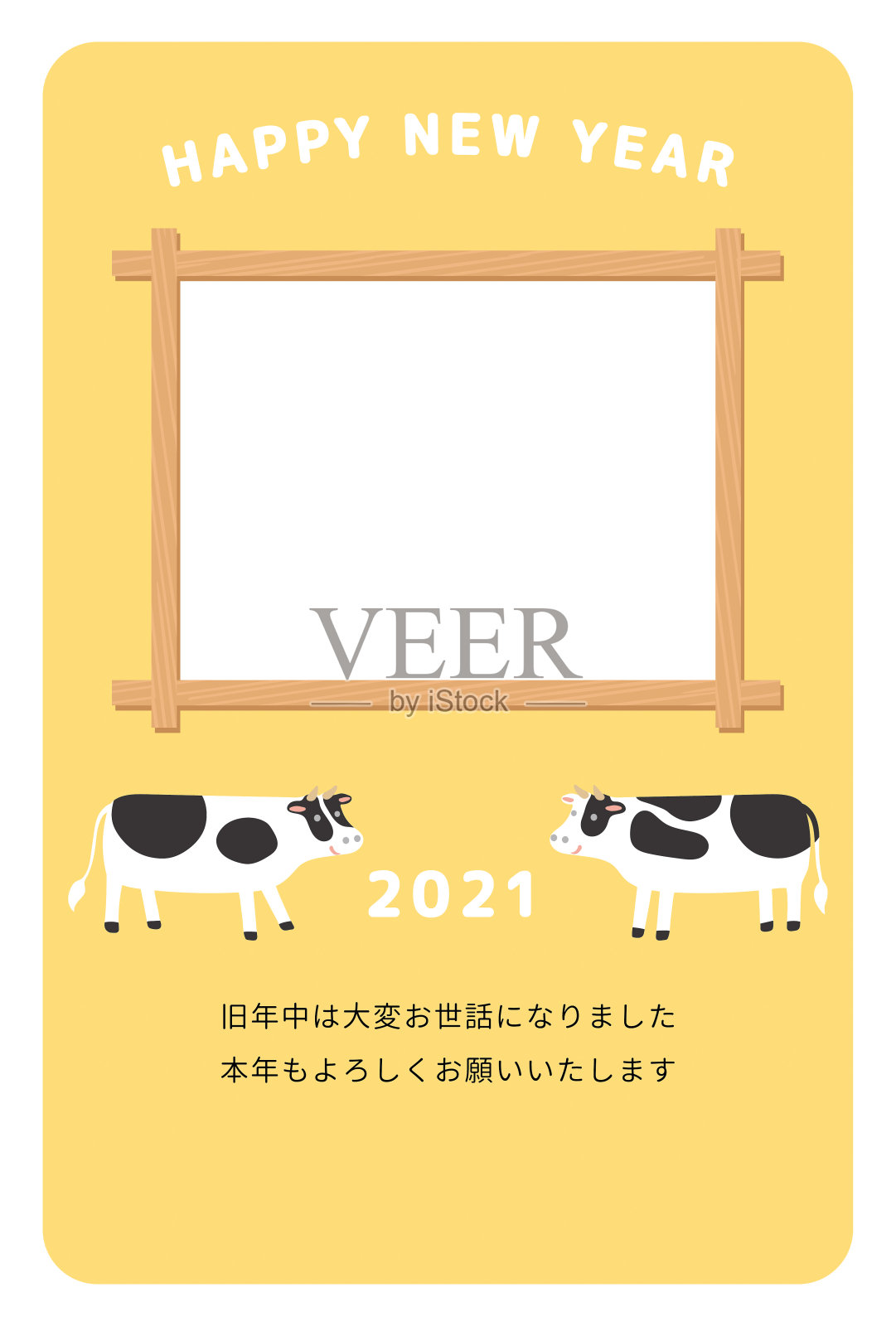 2021年贺年卡,牛年,相框插画图片素材