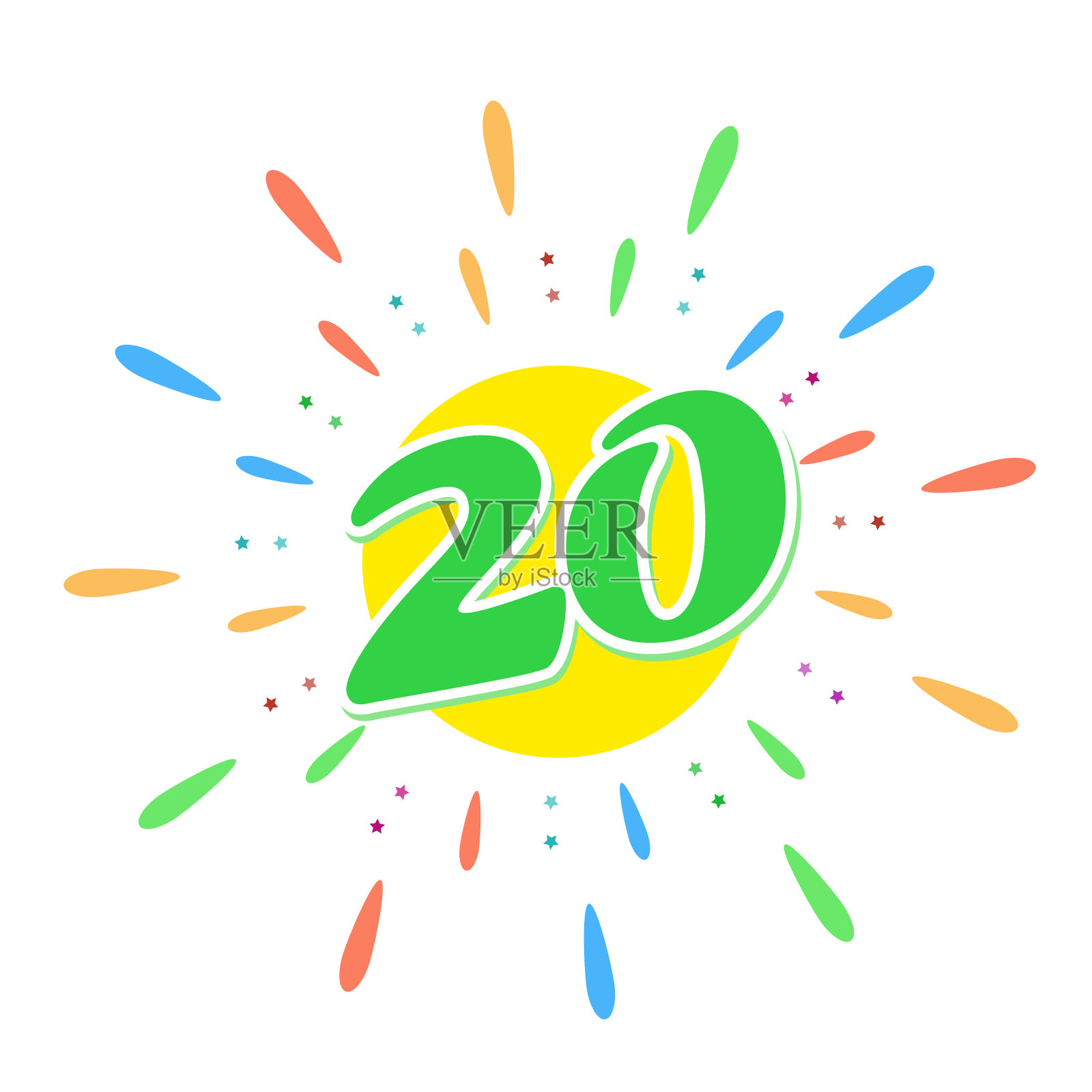 绿色20在烟花的中间。我们二十年。或者祝你生日快乐。插画图片素材