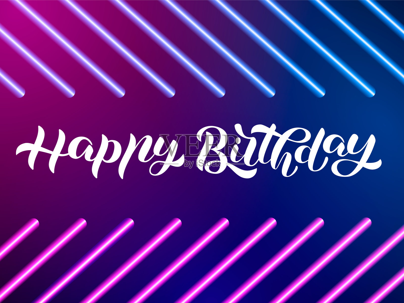 生日快乐毛笔刻字。矢量股票插图的卡片或旗帜插画图片素材