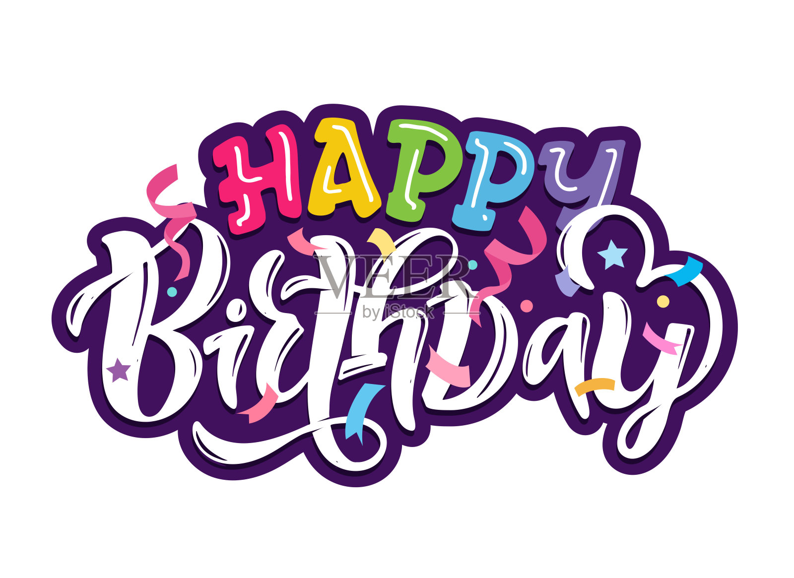 生日快乐-可爱的手绘涂鸦明信片。模板邀请,横幅,海报,t恤设计。横幅的生日聚会。插画图片素材