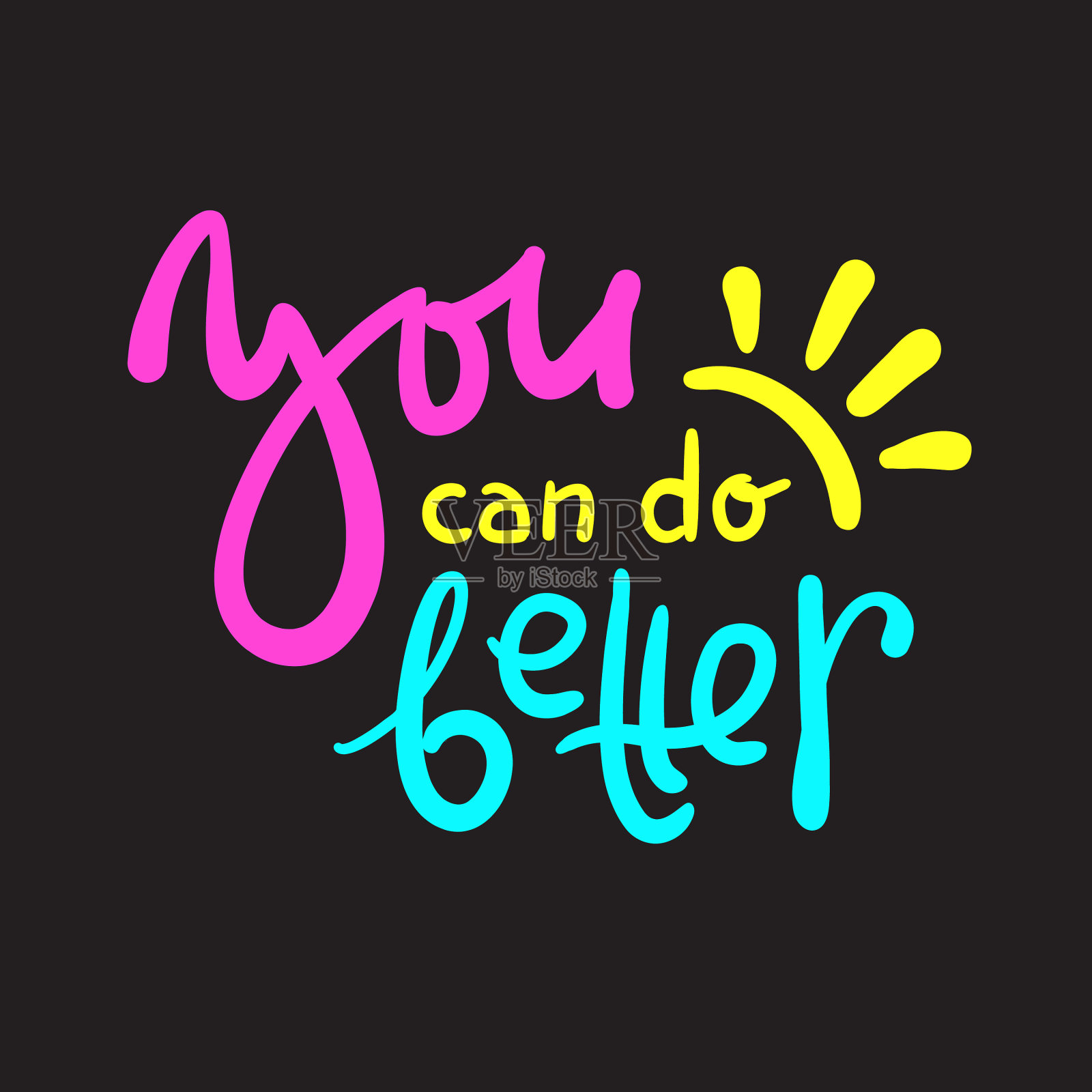 你可以做得更好——激励人心的引用插画图片素材