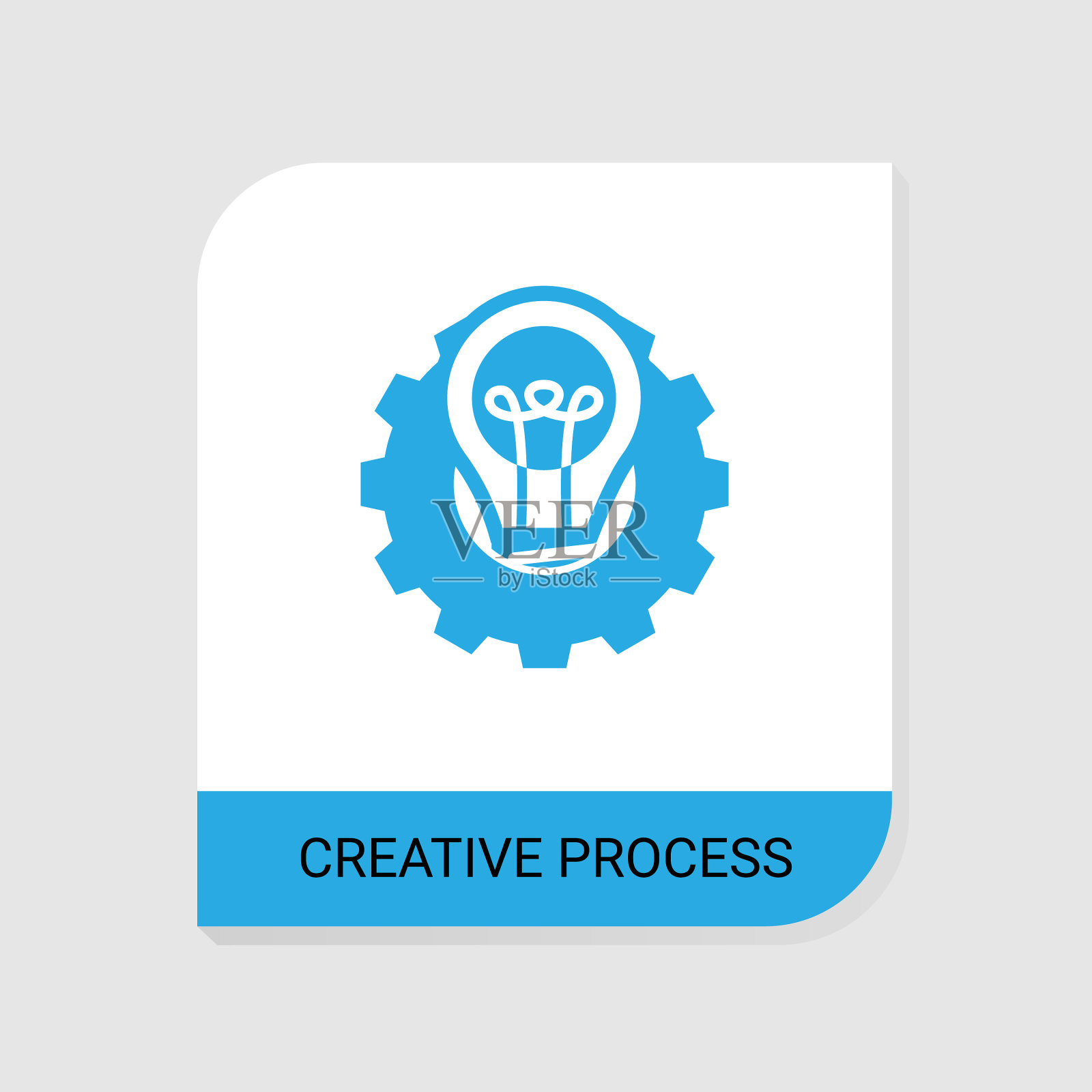 可编辑的填充创意过程图标图标素材