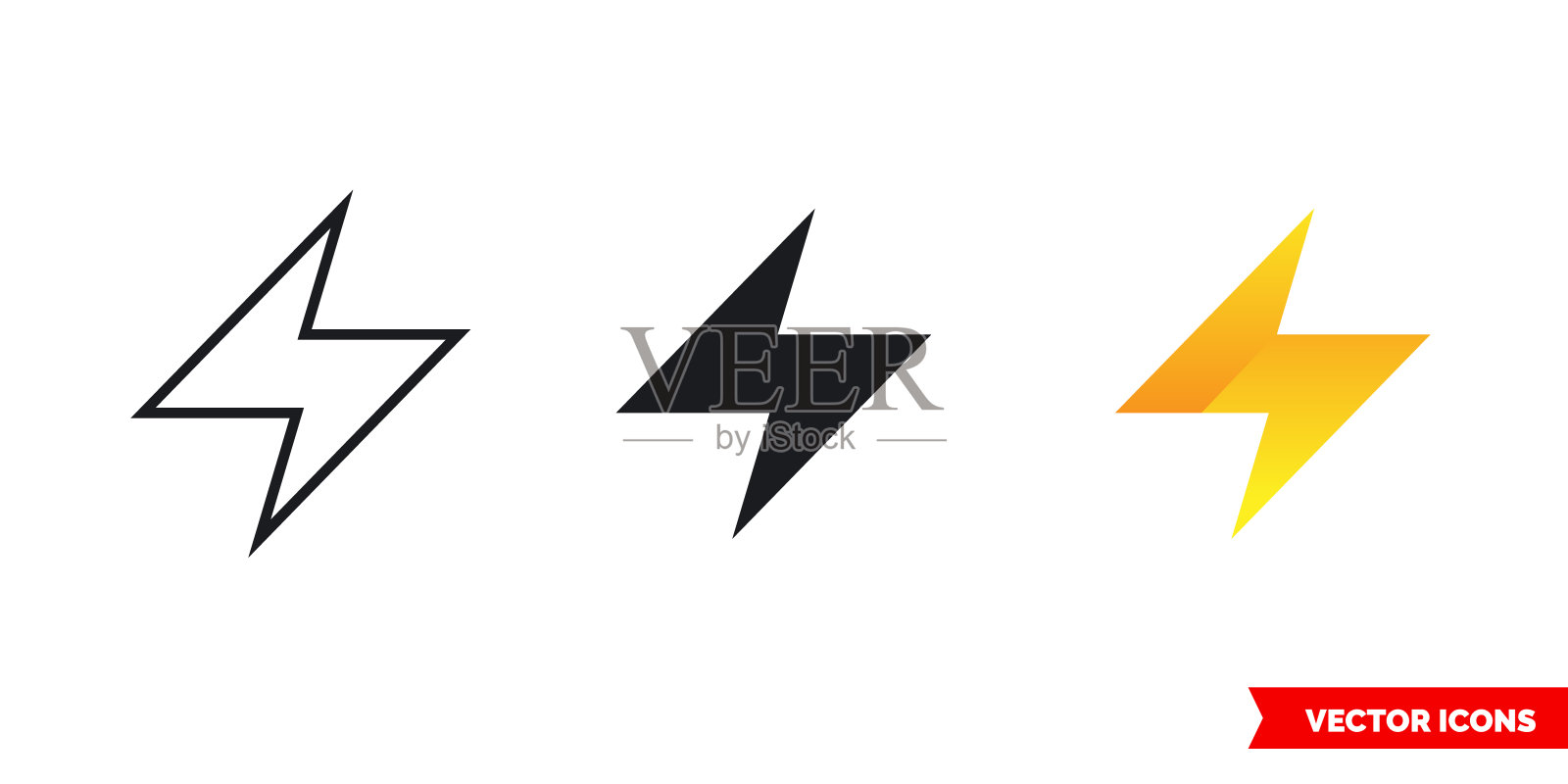 3种类型的闪电图标。孤立向量符号符号插画图片素材