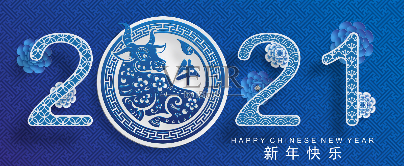 2021年中国新年。插画图片素材