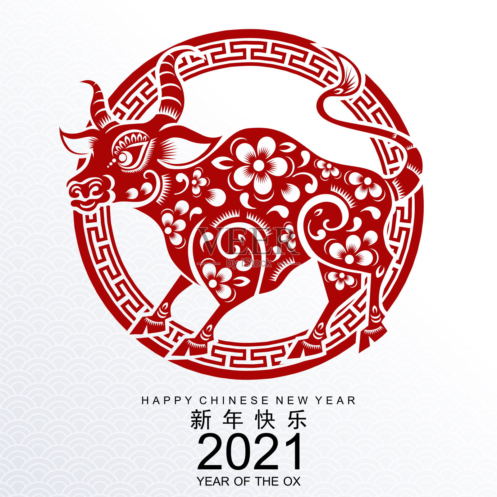 2021年中国新年。插画图片素材