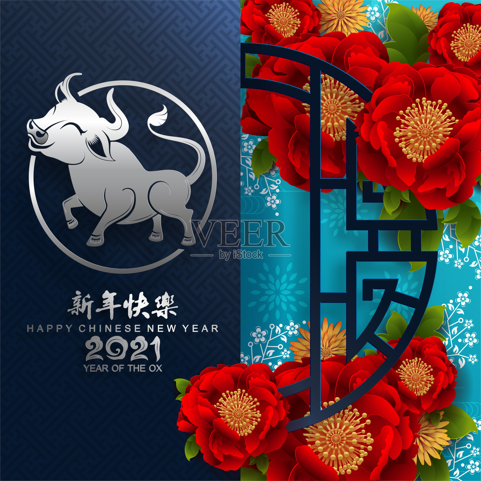 2021年中国新年。插画图片素材