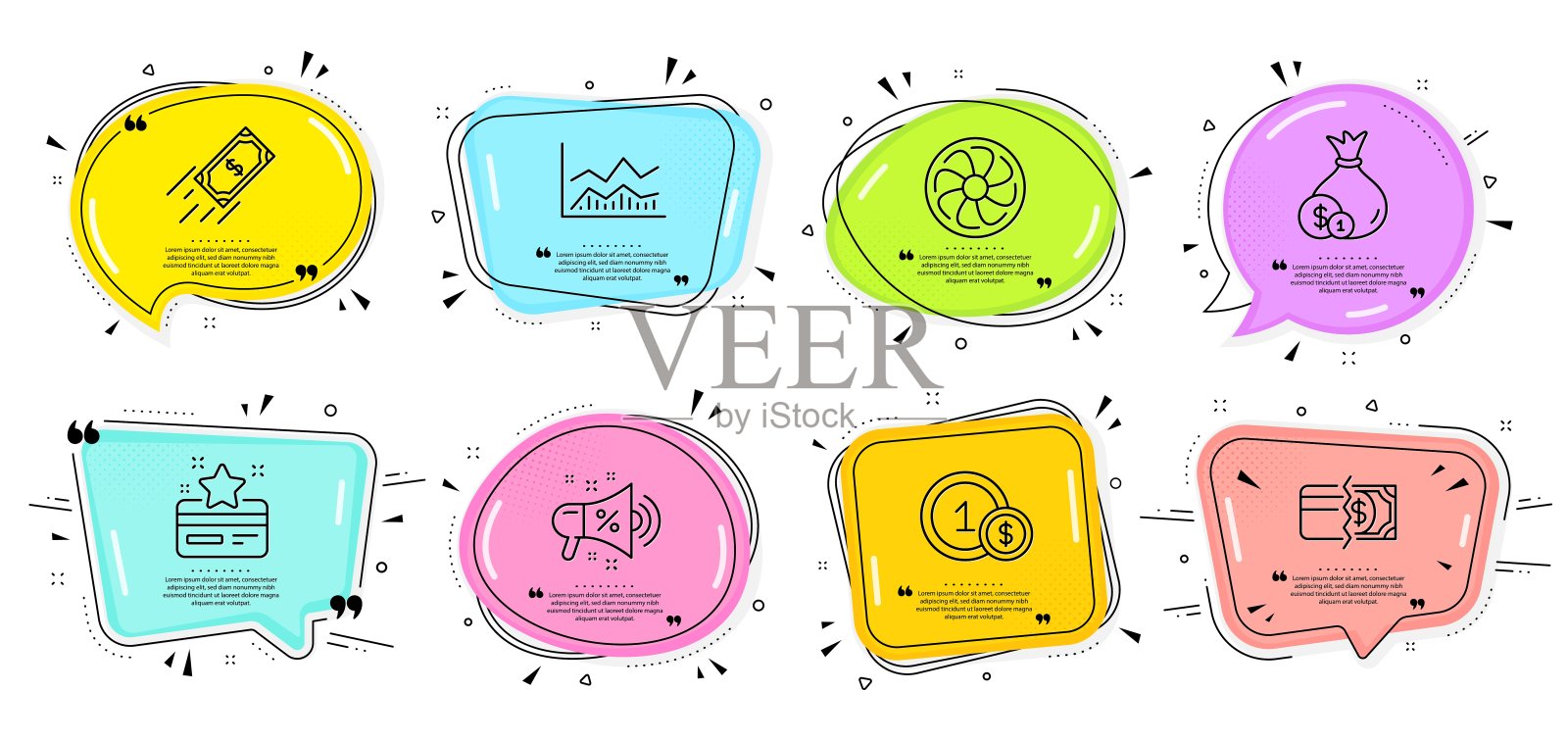 贸易信息图,销售扩音器和快速支付图标集。忠诚卡,美元硬币和风扇引擎标志。向量图标素材