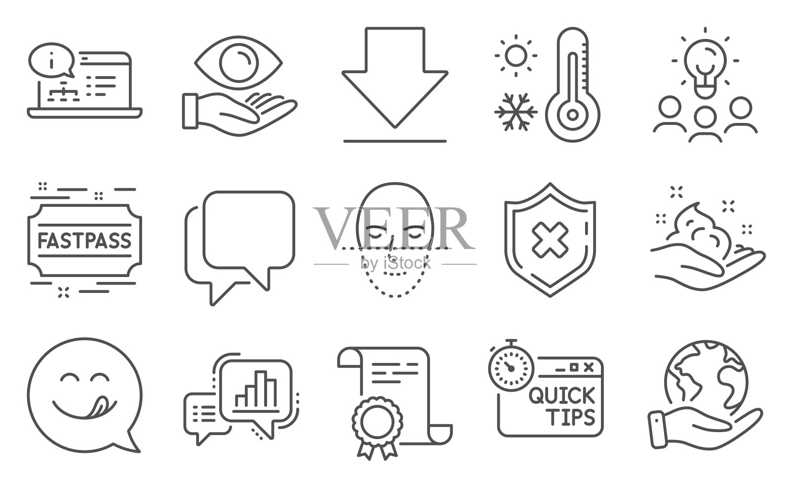 一组业务图标,如快速提示,拒绝保护,天气温度计。向量图标素材