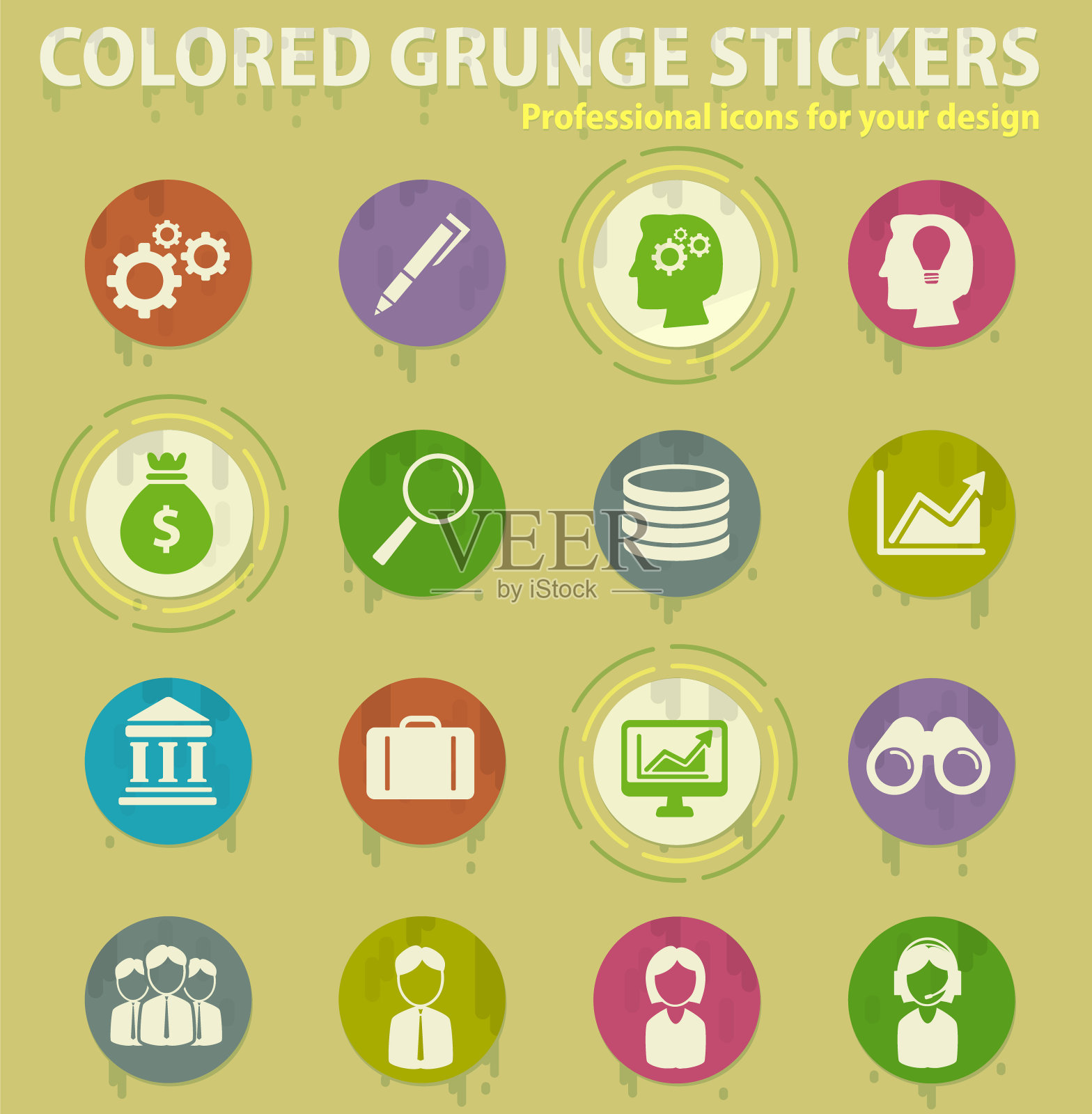 办公室彩色垃圾图标插画图片素材