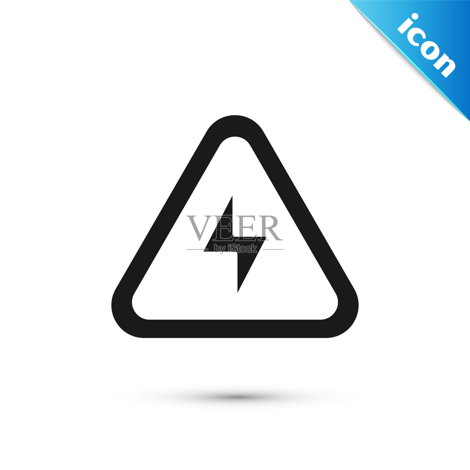 灰色高压图标隔离在白色背景上。危险的象征。在三角形箭头。警告图标。向量插画图片素材