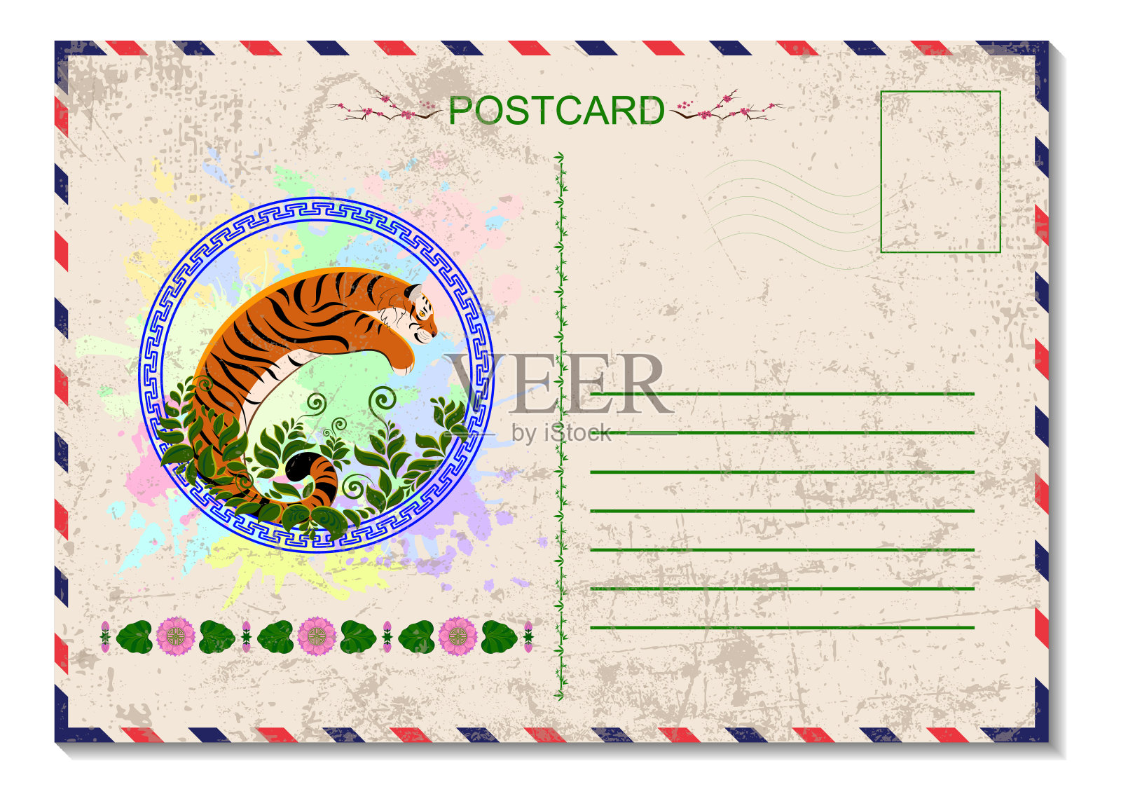 创意贺卡矢量插图。贺卡旅游艺术设计。插画图片素材