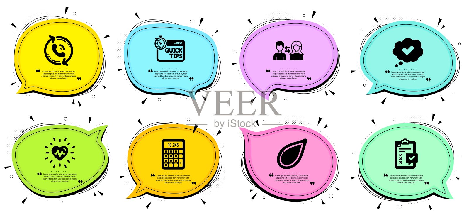 批准,南瓜种子和人沟通图标集。检查表,心跳和计算器标志。向量图标素材