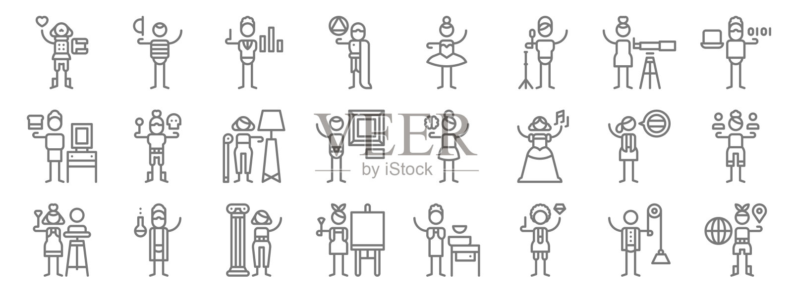 一般艺术线图标。线性集。质量矢量线集如地理、珠宝、绘画、雕塑、语言、内饰、计算机科学、舞者、哑剧图标素材