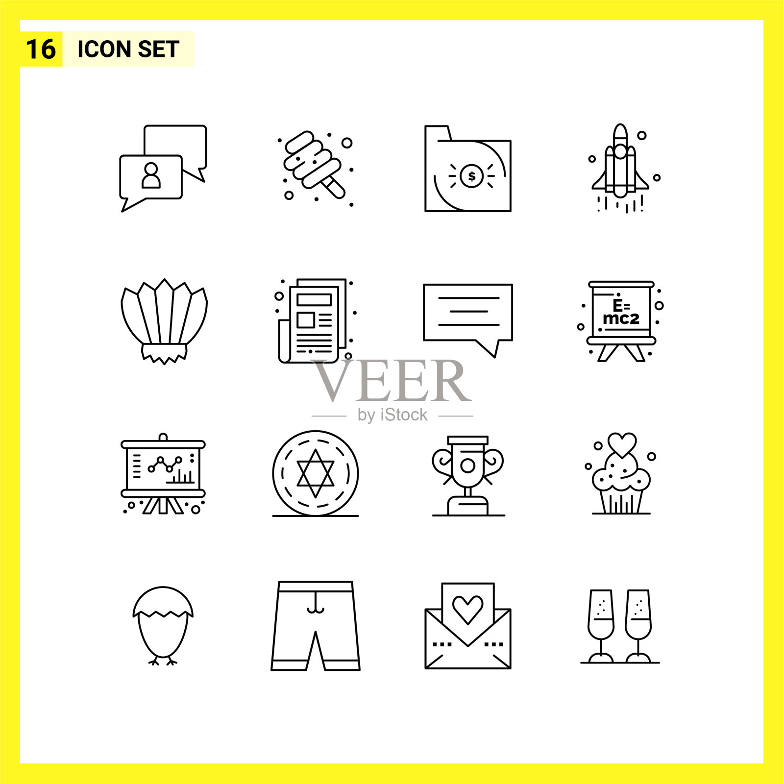 16图标设置简单的线条符号大纲签到图标素材