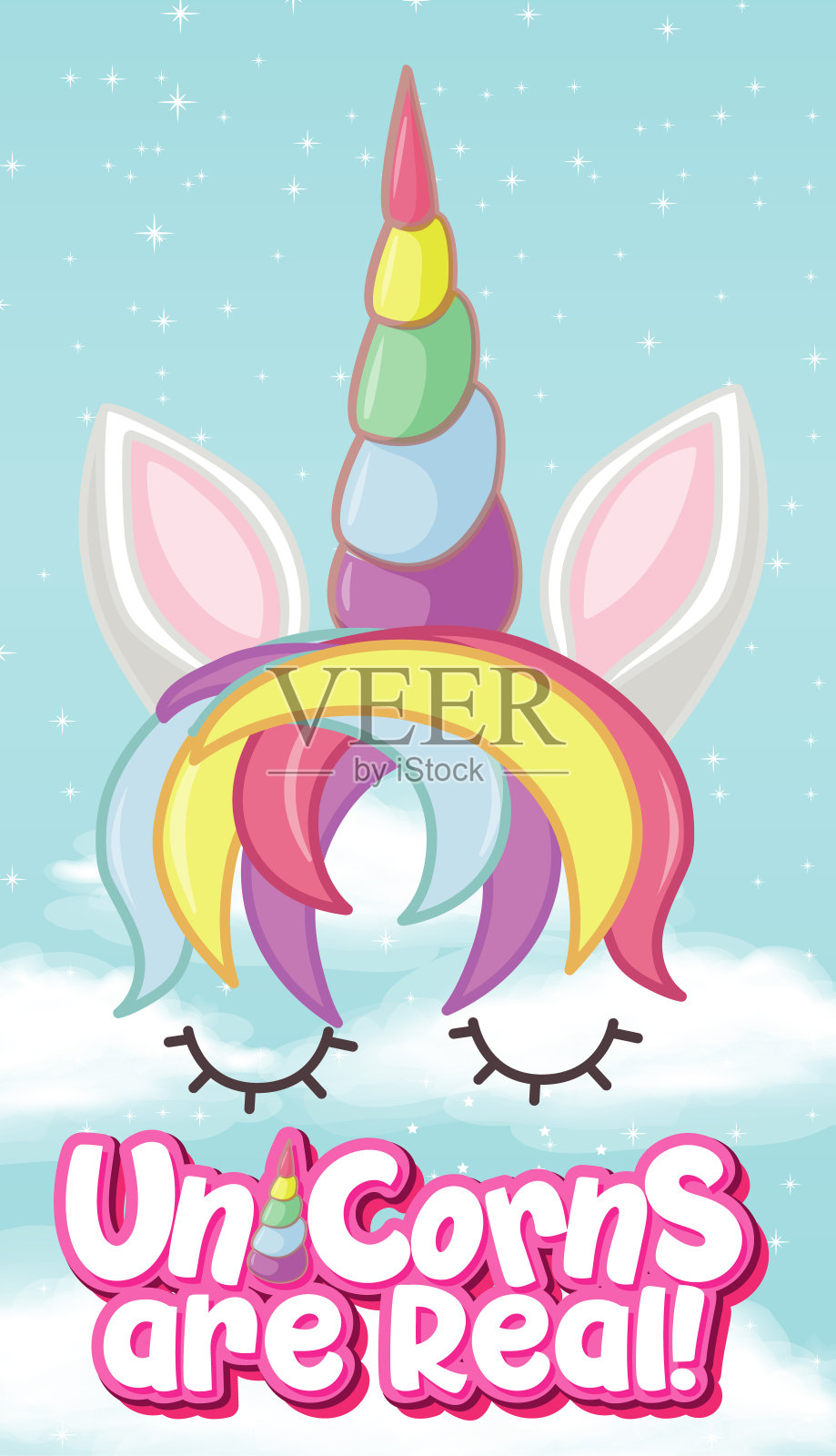 独角兽标志是真实的文字插画图片素材