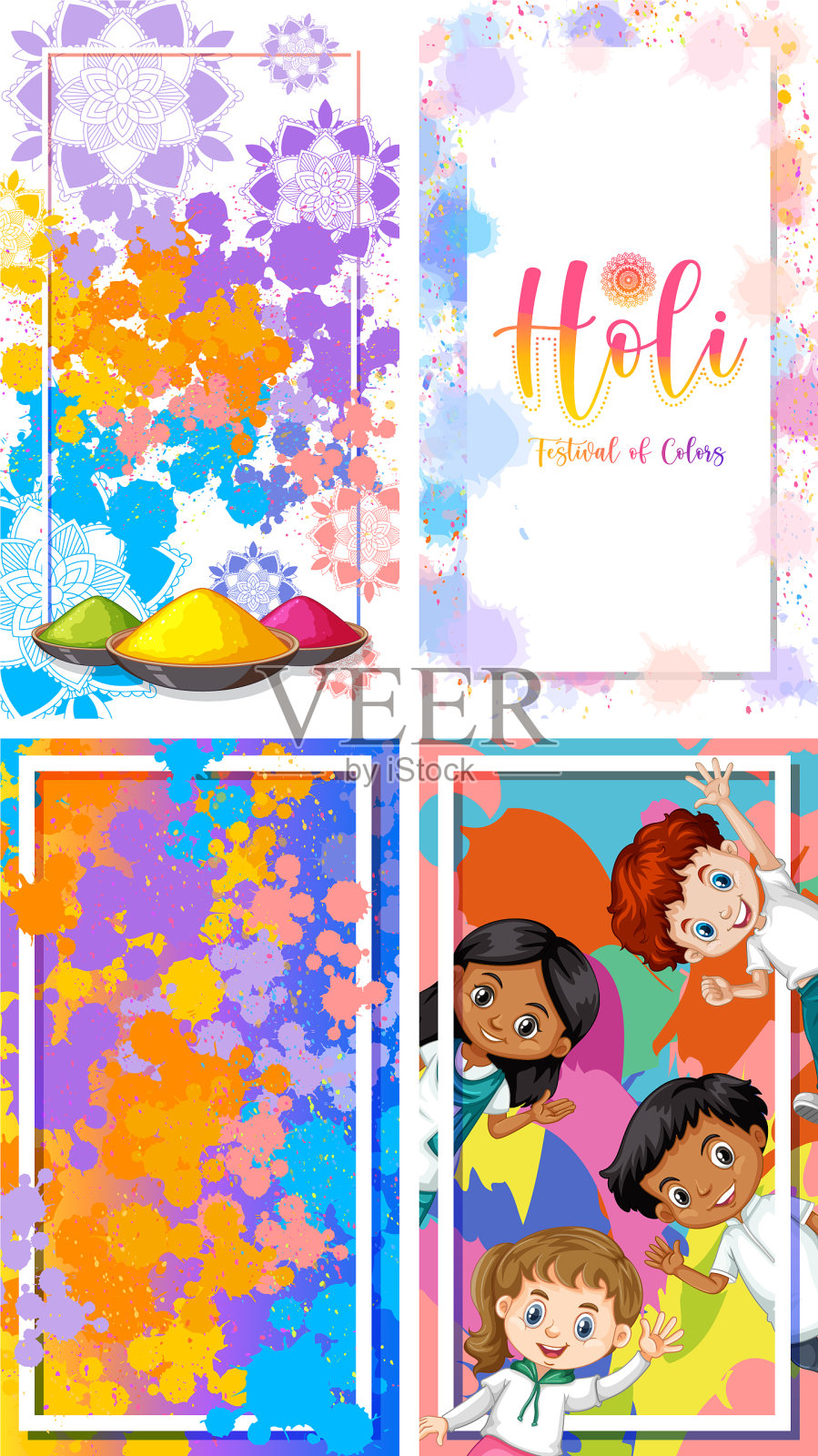 四个框架模板与胡里节主题插画图片素材
