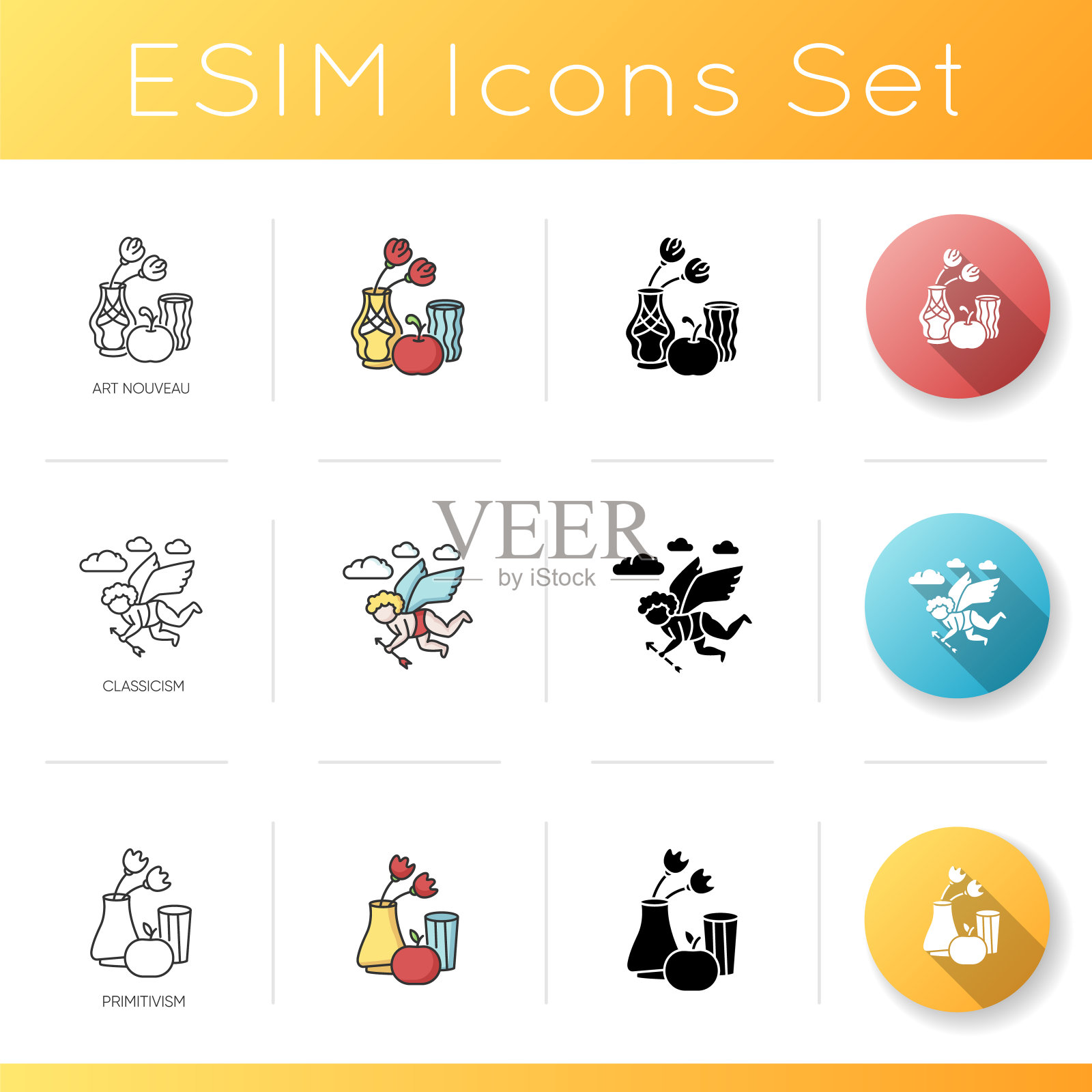 艺术风格图标集图标素材