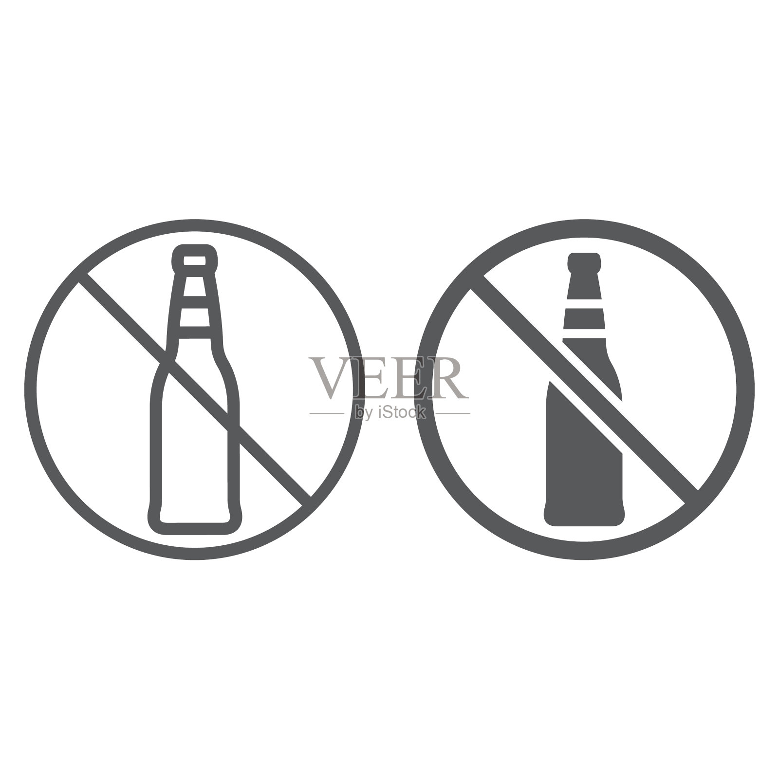 没有酒精线和字形图标禁止和图标素材