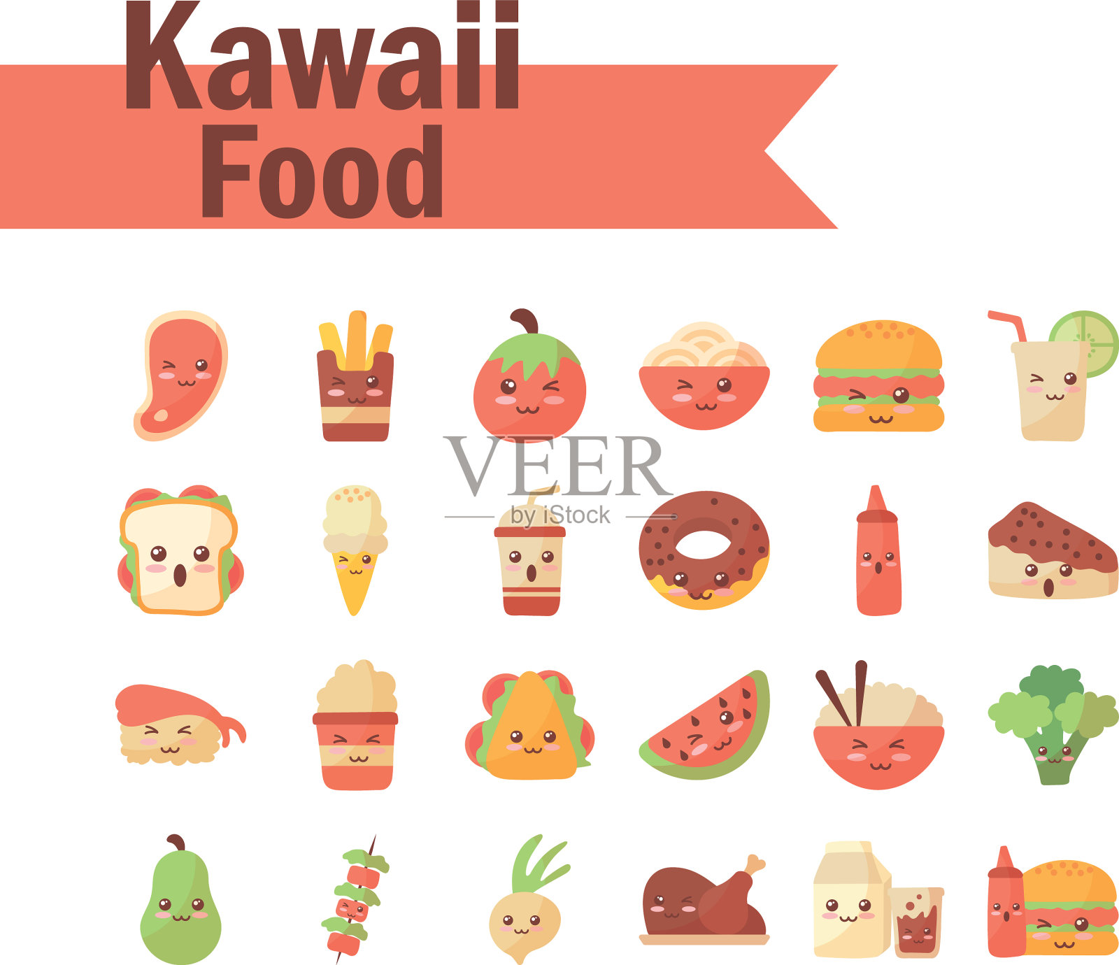 设置图标卡哇伊食物在白色的背景图标素材