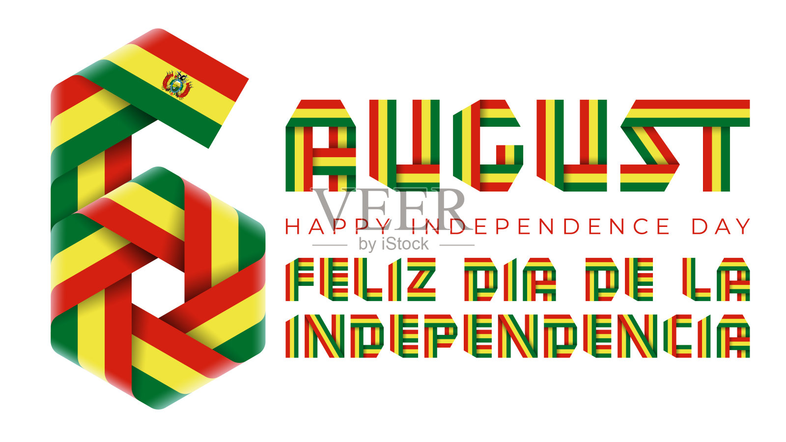 8月6日玻利维亚独立日贺词设计采用玻利维亚国旗颜色。设计模板素材