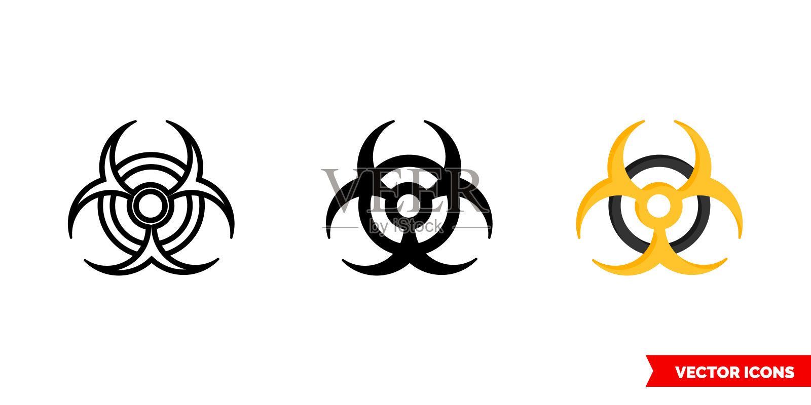 3种类型的生物危害图标。孤立向量符号符号图标素材