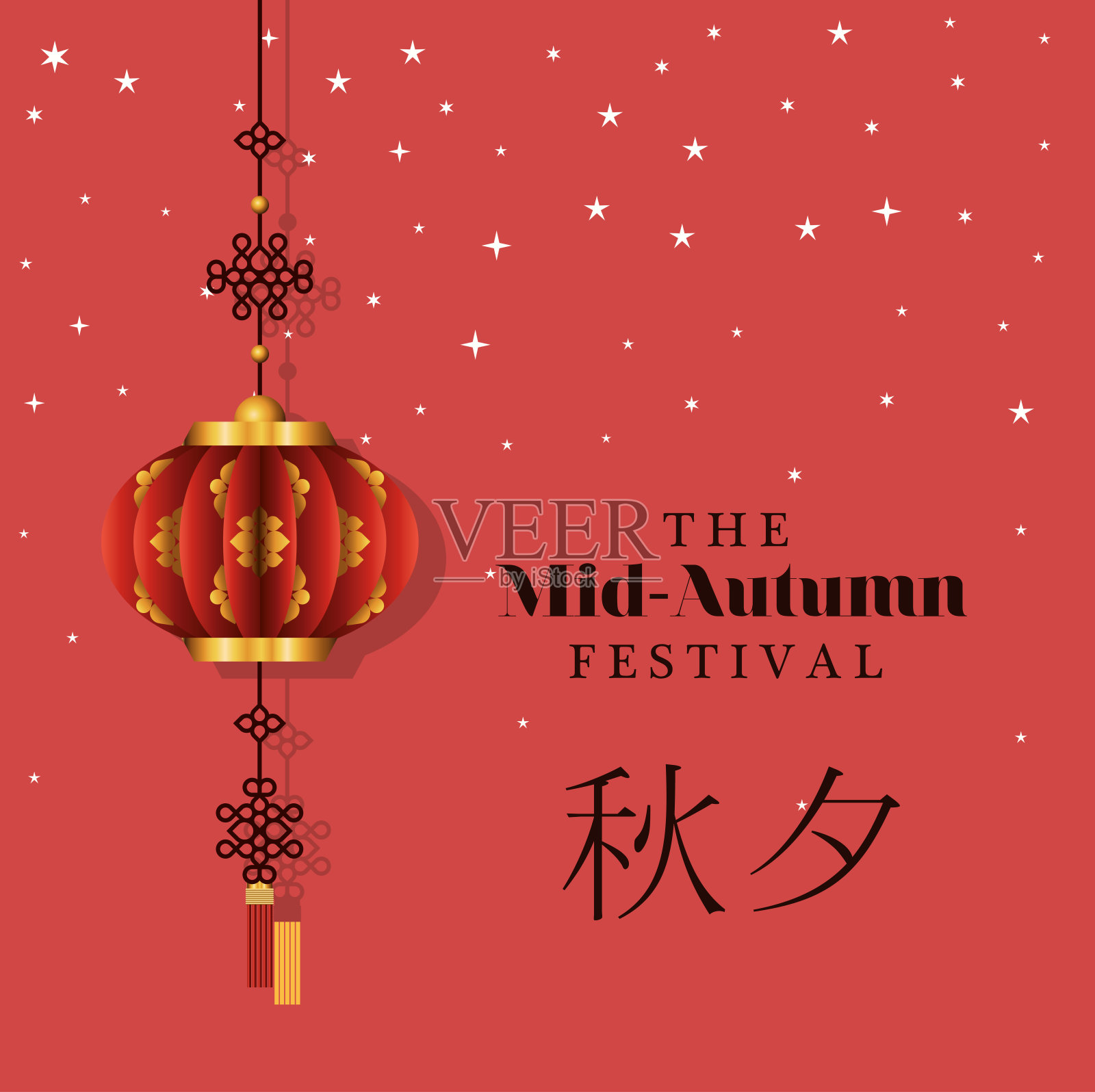 中秋赏月节以红灯笼和星星矢量设计插画图片素材