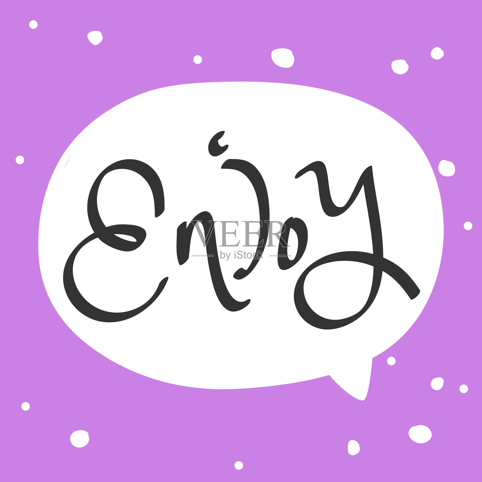 享受。卡通插图时尚短语。可爱时尚的设计字体。复古矢量手绘插图。矢量标志图标。插画图片素材