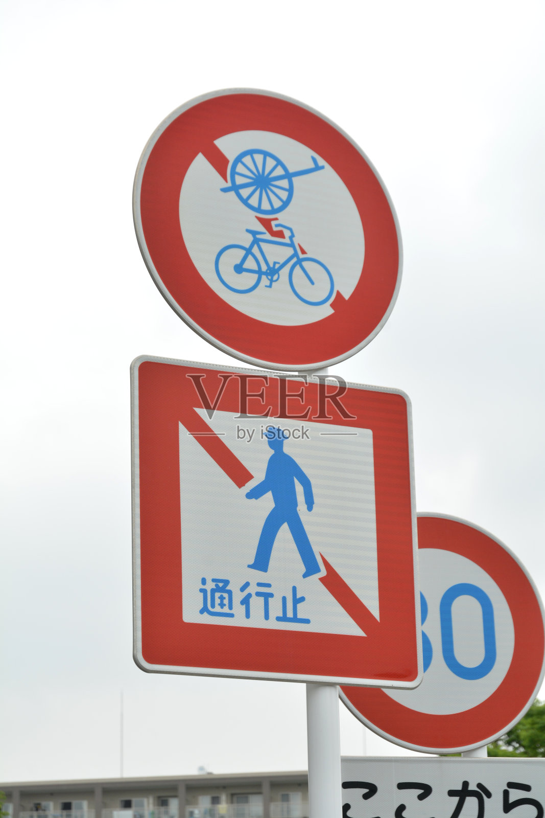 没有行人入口照片摄影图片