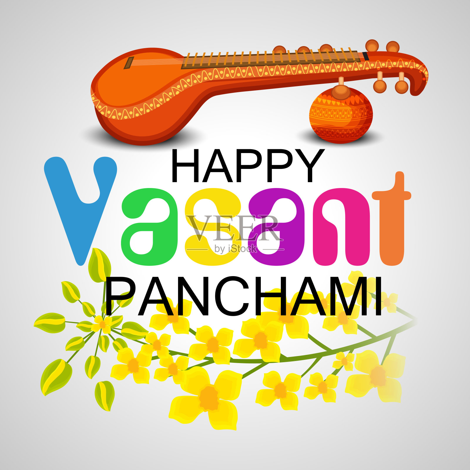 快乐瓦桑潘查米。设计模板素材