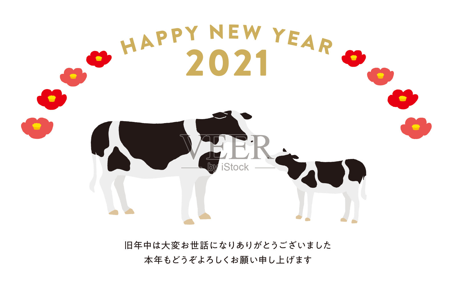 2021年的牛年贺卡插画图片素材