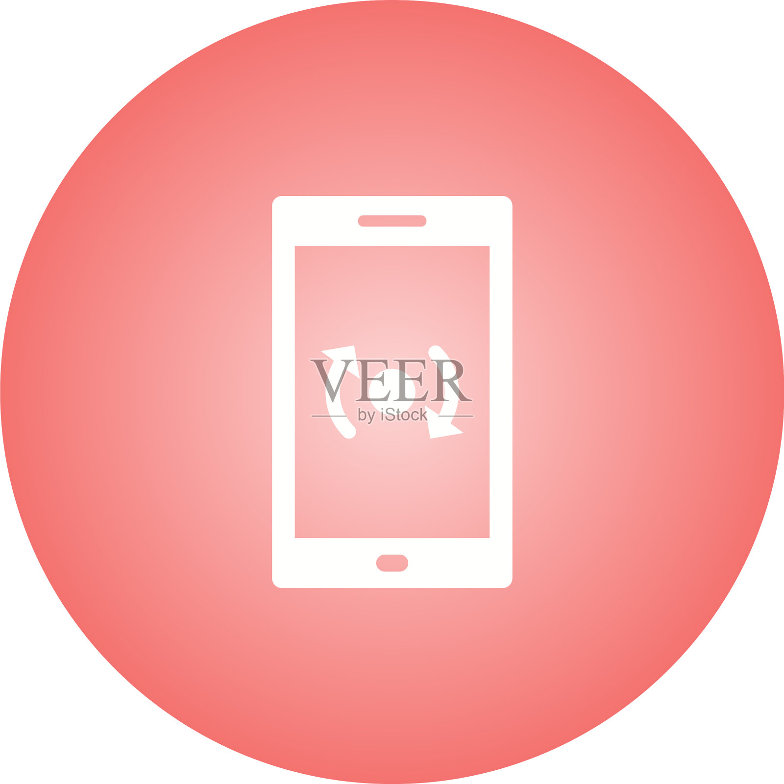 唯一的备份和重置字形图标图标素材