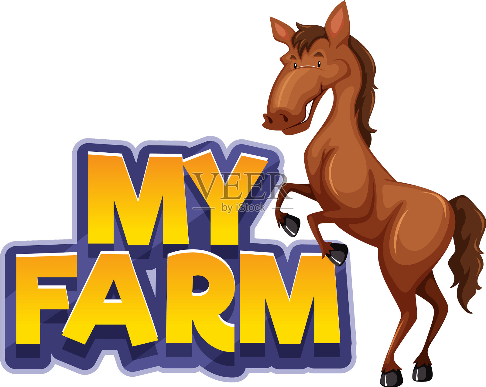 字体设计字我的农场与棕色的马插画图片素材