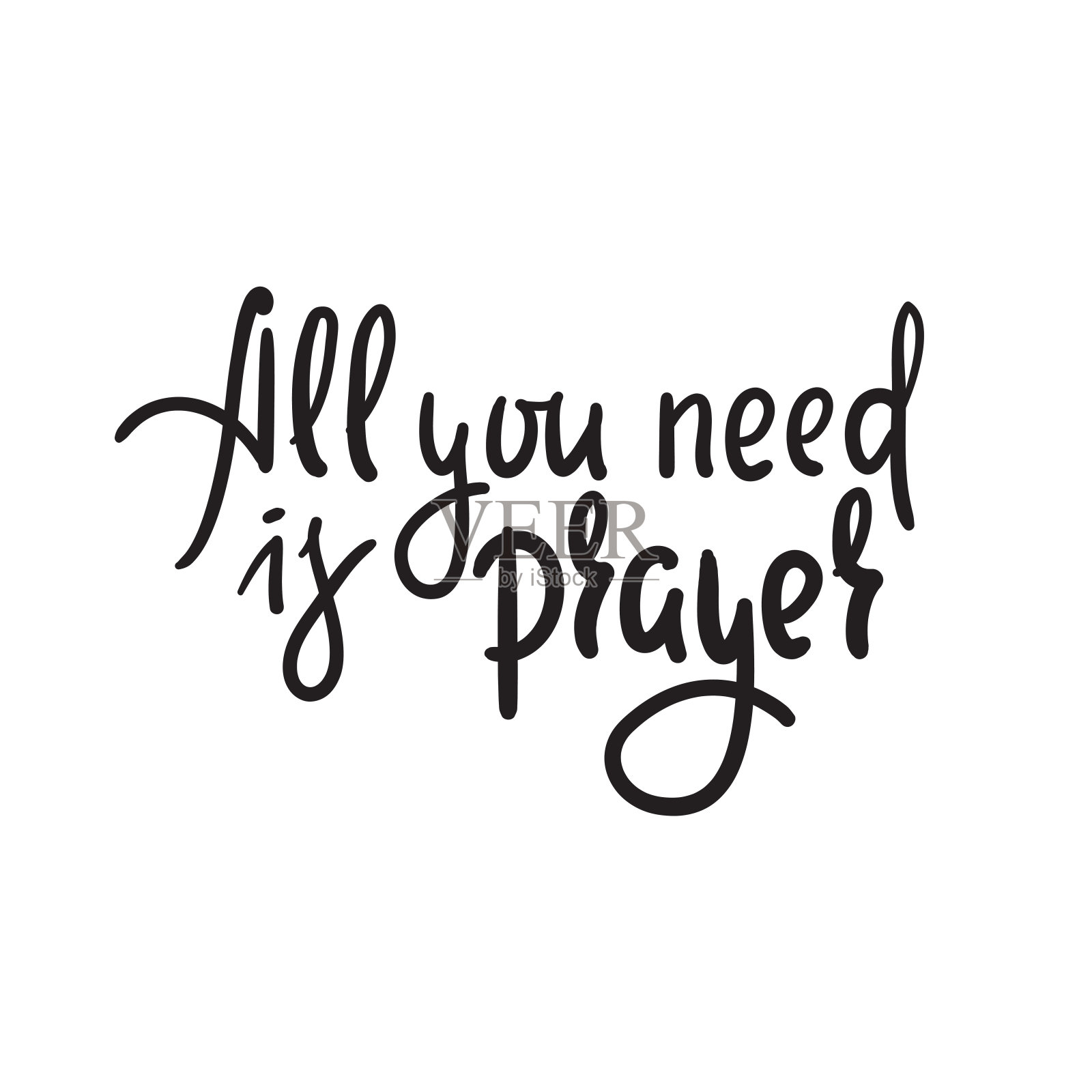所有你需要的是祈祷-激发动机的宗教引用。手绘美丽的字母。打印励志海报,t恤,袋子,杯子,卡片,传单,贴纸,徽章。可爱有趣的向量插画图片素材